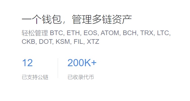 钱包官网imtoken